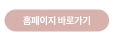 정성미한의원